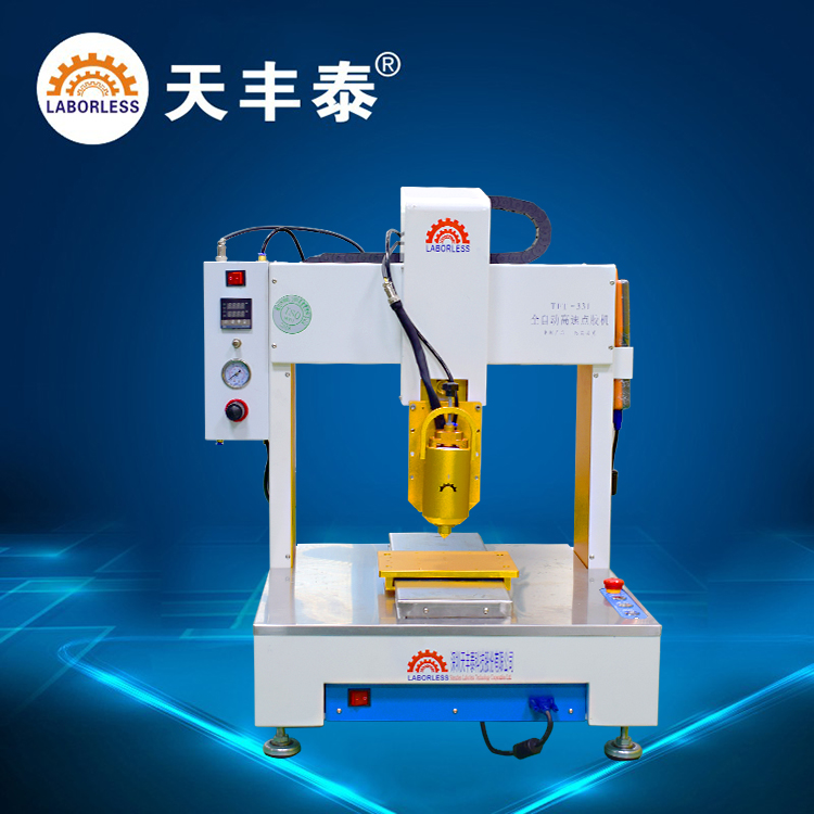 0000000000001.點(diǎn)膠機廠(chǎng)家.jpg